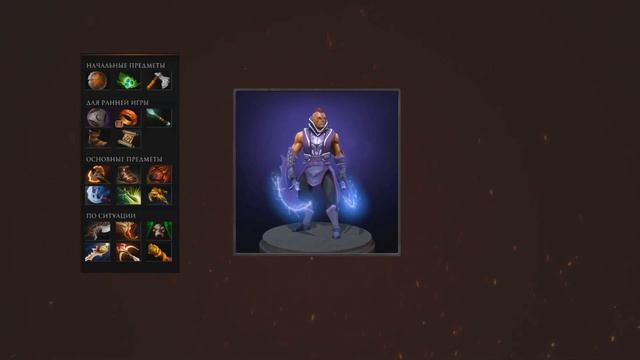 DotA 2 - How to Play Anti-Mage смотреть онлайн