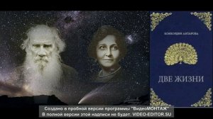 Том 1 Глава 4-5-6-7