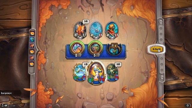 Hearthstone. Задачи Йогг-Сарона. №10. (Спасибо каналу Второй Игрок) смотреть онлайн