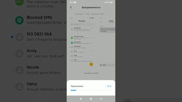 Как сменить тему на телефоне! смотреть онлайн