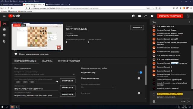 Тактическая дуэль, матчи с подписчиками смотреть онлайн
