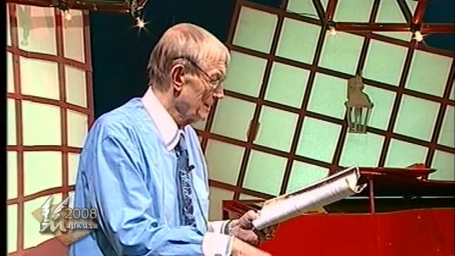 Маркиза. Евгений Евтушенко читает стихотворение «Государство по имени «Как-бы»». смотреть онлайн