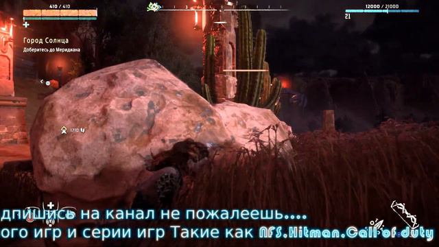 Stream Horizon Zero Dawn 2022 Стрим #10 Полное прохождение Исследование территории смотреть онлайн