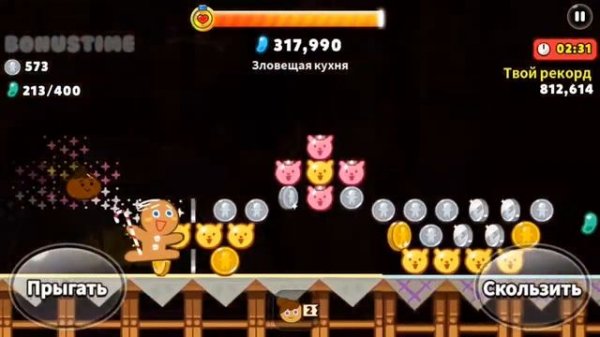 Cookie Run: Побег из печи (Cookie Run: OvenBreak) на Android/iOS GamePlay