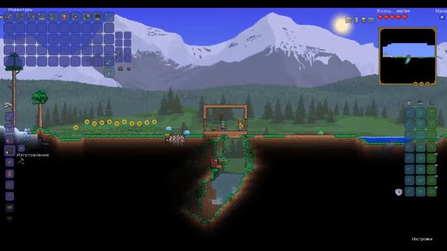 Строїм дом для NPS.►Terraria Прохождение |1| смотреть онлайн