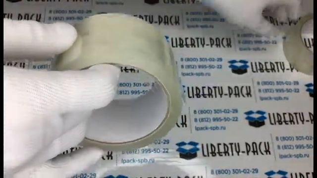 Клейкая лента прозрачная смотреть онлайн