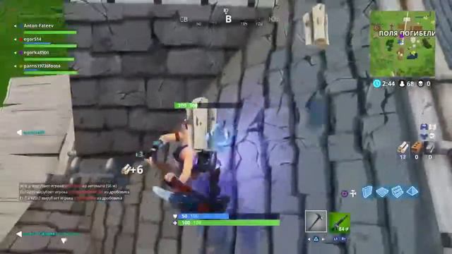 Пытаемся взять топ 1 в Fortnite с друзьями смотреть онлайн