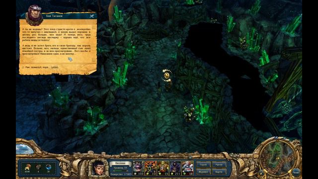 King's Bounty Dark Side прохождение (Махинации с Бум-порошком)#36 смотреть онлайн
