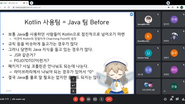 [Devils Camp 2021] 권준혁 - For Spring : Kotlin, never learned java смотреть онлайн
