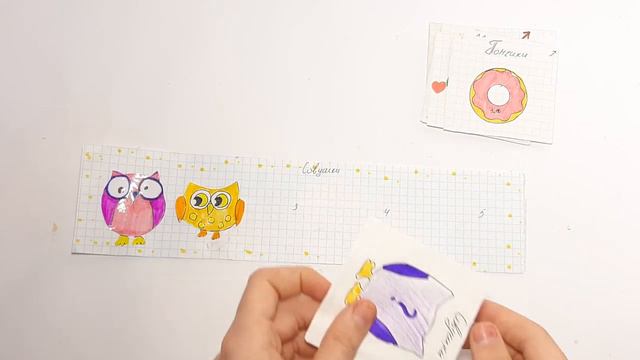 Бумажные сюрпризы/Марин-ка Д смотреть онлайн