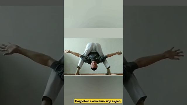 Что такое йога в стиле FYSM? смотреть онлайн