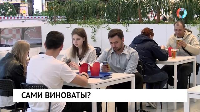 Сами виноваты? смотреть онлайн