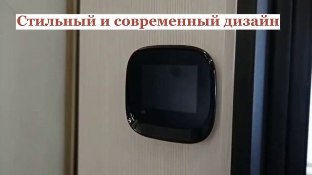 Видеоглазок Лайт Smart смотреть онлайн