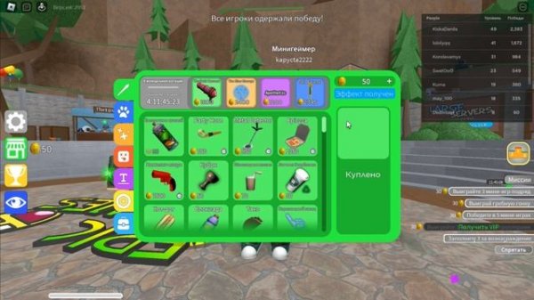 РАБОЧИЕ КОДЫ Epic Minigames Роблокс |  Симулятор Эпические мини-игры промокоды 2023 ROBLOX code