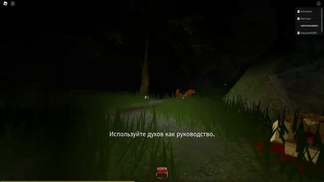 Убегаем от Мимика! Roblox Mimic