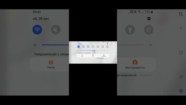 Прохожу снежную долину смотреть онлайн