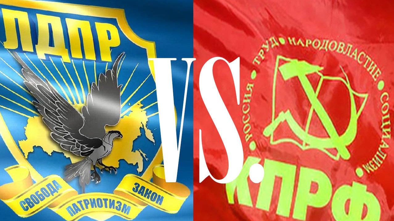 Шах вызвал Зюганова на дебаты! ЛДПР VS КПРФ.  Ждем ответа.