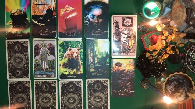 Таро-прогноз на 23 Ноября 2023 года.. смотреть онлайн