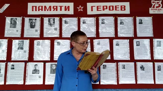 Стихотворение уроженца Воловского района Михаила Молодцова "Рассказ солдата". смотреть онлайн