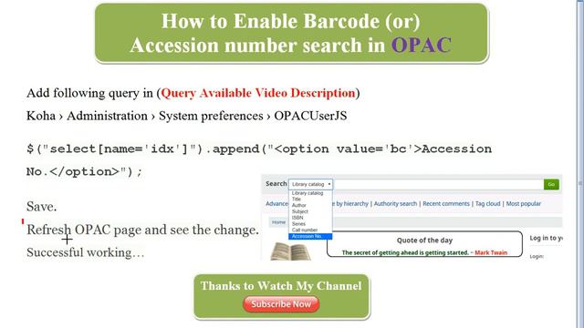 How to Enable Barcode or Accession Number Search in OPAC | Lib Power Tech смотреть онлайн