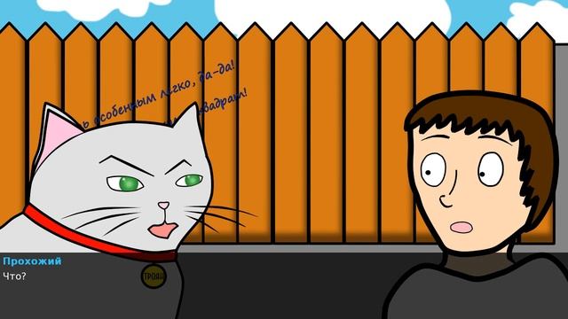 невероятные преключения Траяна часть 1 смотреть онлайн