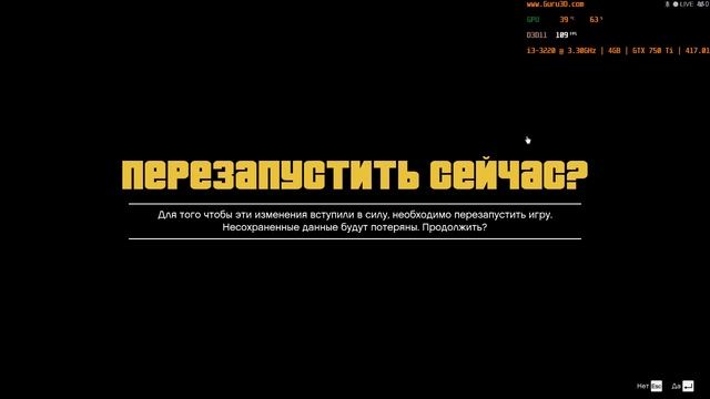 gta 5 i3-3220 + 4gb + gtx 750 ti смотреть онлайн