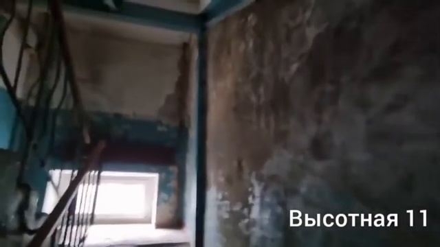 Красноярский блогер снял разруху городских общежитий смотреть онлайн