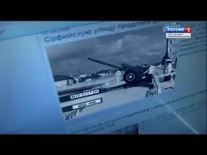 Промо сайта | Россия 1 // ГТРК Санкт-Петербург. 2017