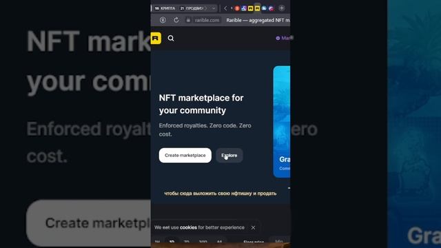 КАК С ПОМОЩЬЮ НЕЙРОСЕТИ Я СОЗДАЛ NFT И ЗАРАБОТАЛ НА ЭТОМ смотреть онлайн