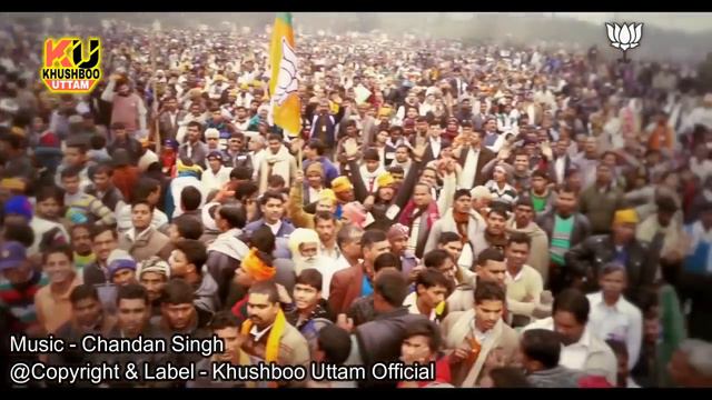 2024 में फिर से मोदी जी को जिताएंगे | Khushboo Uttam | Bjp Song 2024 | New Modi Song 2024 смотреть онлайн