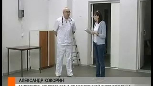 БОЛЬНИЦЫ смотреть онлайн