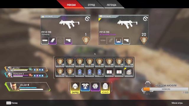 Apex Legends смотреть онлайн