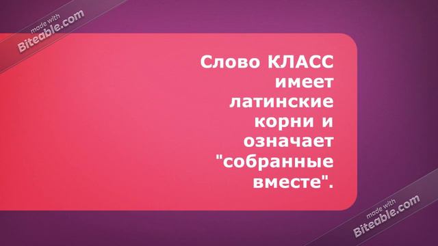 Словарь на К и Л смотреть онлайн