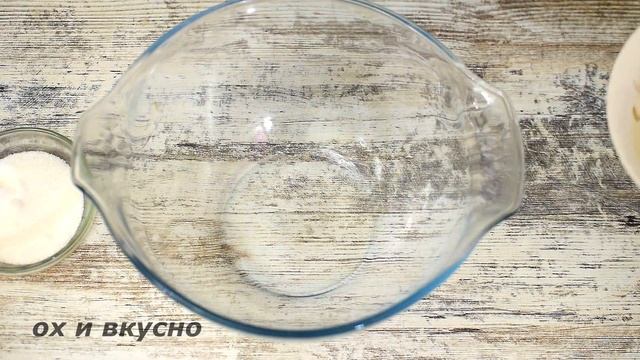 Ах! Какой же он вкусный! Простой пирог ТВОРОЖНИК. смотреть онлайн