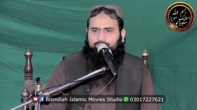 Molana Imtiaz Ahmad Kasuri HD Speech Topic Nabi Paak Ki Shan | 2021 New Bayan смотреть онлайн