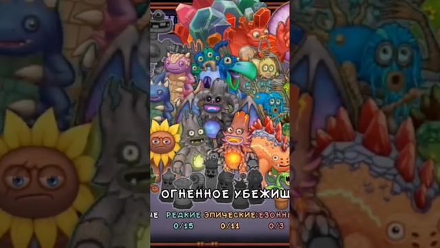 кулдыколобас в огненном убежище смотреть онлайн