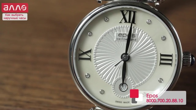 Как выбрать наручные часы