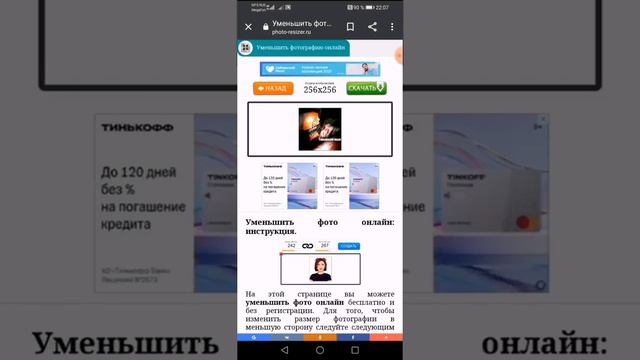 Как легко поставить аватарку а gm online? смотреть онлайн