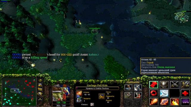 DotA LOD 6.85i научу вам как играть))) GGGG) смотреть онлайн