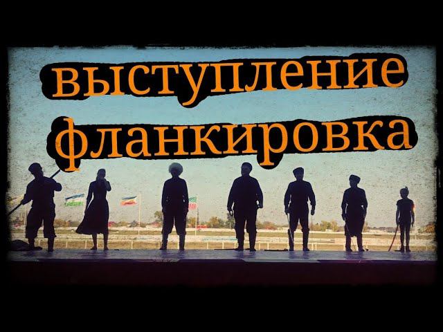 Закрытие скакового сезона на Краснодарском ипподроме Школа Корогод фланкировка шашка фехтование смотреть онлайн