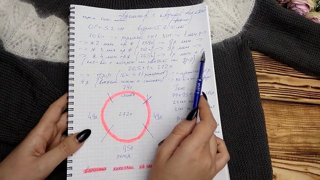 ФАКТУРНЫЙ ДЖЕМПЕР С КРУГЛОЙ КОКЕТКОЙ СПИЦАМИ МАСТЕР КЛАСС смотреть онлайн