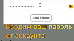 КАК ПРИВЯЗАТЬ ТЕЛЕФОН В РОБЛОКС?! ROBLOX | Туториал