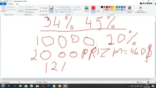 Учимся финансовой грамотности #PRIZM смотреть онлайн