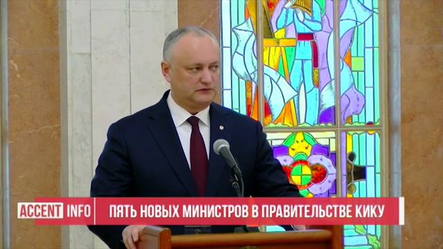 Пять новых министров в правительстве Кику смотреть онлайн