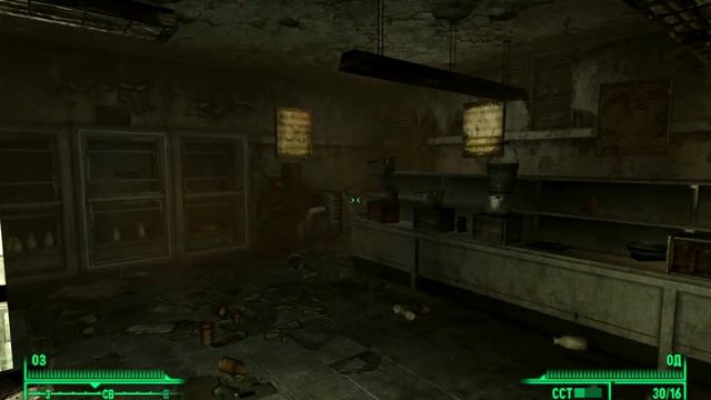 Fallout 3 Amazing trick смотреть онлайн