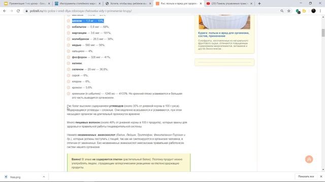 КРАТКИЙ КУРС СЧАСТЛИВОГО КОПИРАЙТИНГА_ОТ АННЫ ЯРНИНОЙ УРОК 1 смотреть онлайн