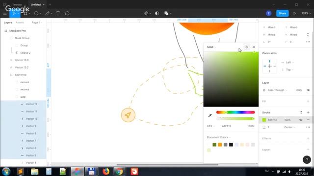Дизайн сайта в Figma смотреть онлайн