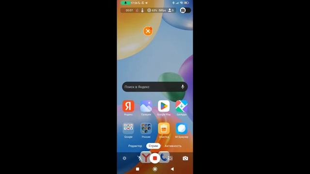 пиар каналов