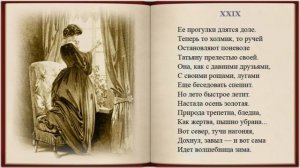 Евгений Онегин 7 глава.mp4