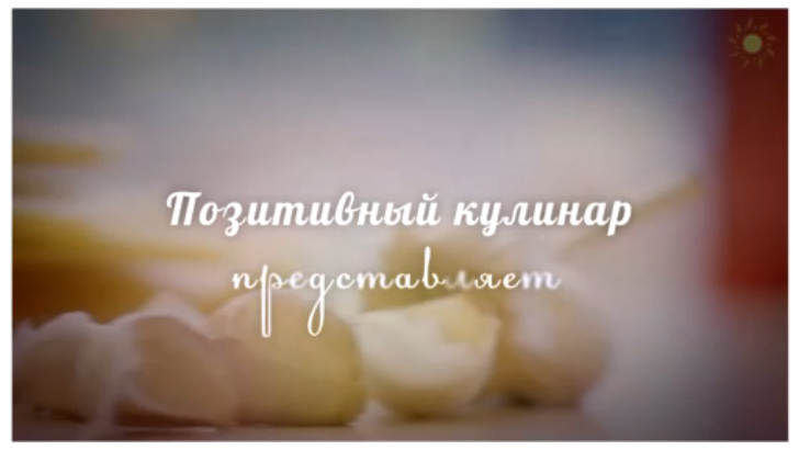 как приготовить солянку из птицы